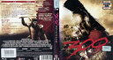300 スリーハンドレッド|中古ブルーレイ【中古】
