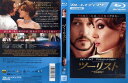ツーリスト|中古ブルーレイ【中古】