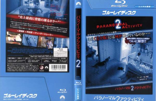 ѥΡޥ롦ƥӥƥ2ť֥롼쥤š