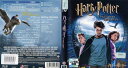 ハリー・ポッターとアズカバンの囚人|中古ブルーレイ【中古】