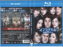 インシテミル 7日間のデス・ゲーム | 中古ブルーレイ【中古】
