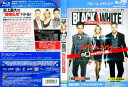 BLACK&WHITE ブラック&ホワイト (2011年)|中古ブルーレイ【中古】