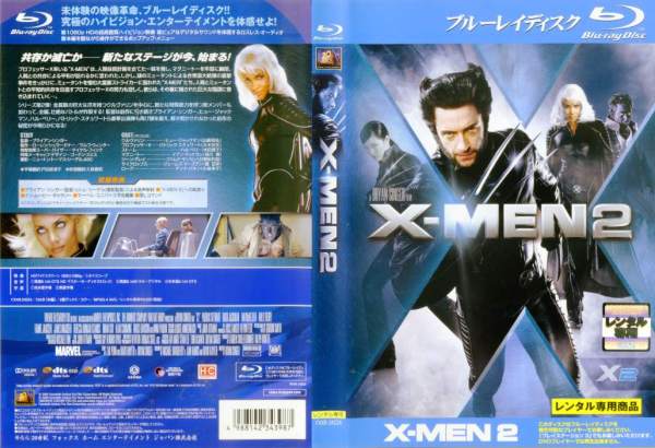 X-MEN2 エックスメン2|中古ブルーレイ【中古】