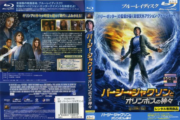 ѡ㥯ȥݥογť֥롼쥤š