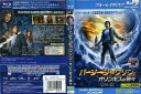 パーシー・ジャクソンとオリンポスの神々:魔の海|中古ブルーレイ【中古】