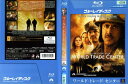ワールド・トレード・センター|中古ブルーレイ【中古】