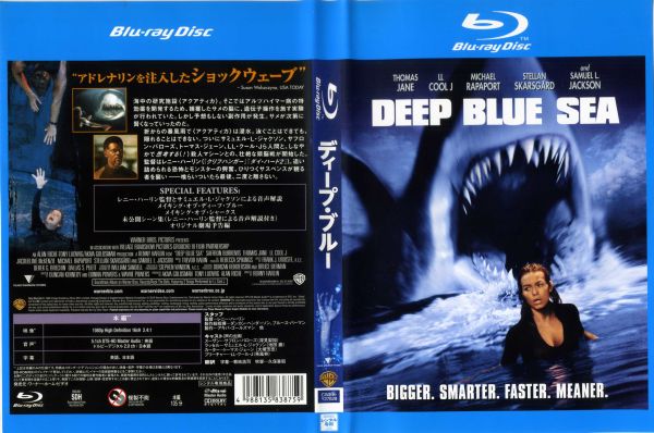 監督レニー・ハーリン出演者サフロン・バロウズ／サミュエル・L・ジャクソン／トーマス・ジェーン／LL・クール・J収録時間105分制作1999年／アメリカメーカーワーナー・ブラザース・ホームエンターテイメント品番CWBRY27628／中古Blu-ray Disc／レンタル版備考字幕・吹替／特典映像:未公開シーン■商品説明『クリフハンガー』のレニー・ハーリン監督によるサバイバルアクション。太平洋上の海洋医学研究施設・アクアティカでは、凶暴な青鮫・マコシャークの脳から新薬を製造する研究が行われていた。中古DVDレンタル落 掲載されている商品画像はイメージですので、実物のジャケット画像とは異なる場合があります。 複数商品をお買い上げで同梱発送の場合でも メール便での発送がご利用いただけます！全巻もOK！ （全国一律送料200円 ゆうメール便） 全巻セットでもモチロン、メール便OK！ ぜひぜひ選んで見てくださいね！ ※新品ケースを同時購入の場合は宅配便での発送となります。 　　 ＜新品ケースをご希望の方はこちらから＞