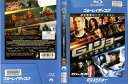 G.I.ジョー バック2リベンジ 完全制覇ロングバージョン|中古ブルーレイ【中古】