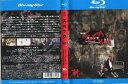 劇場版 SPEC スペック〜結〜 漸ノ篇|中古ブルーレイ