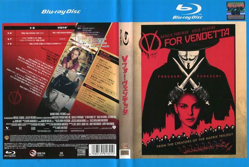 Vフォー・ヴェンデッタ｜中古ブルーレイ【中古】