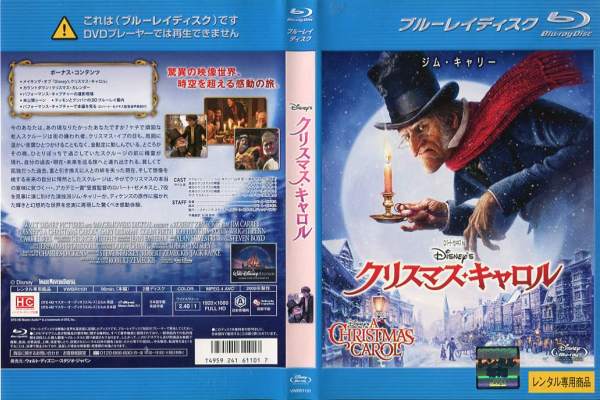 Disney's クリスマス・キャロル｜中古ブルーレイ