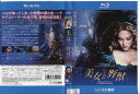 美女と野獣 2014|中古ブルーレイ【中古】