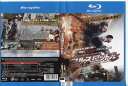 フルスロットル|中古ブルーレイ【中古】