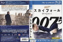 007 スカイフォール|中古ブルーレイ【中古】