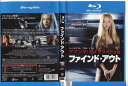 ファインド・アウト|中古ブルーレイ【中古】