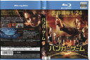 ハンガー・ゲーム|中古ブルーレイ【中古】