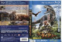 ウォーキング with ダイナソー|中古ブルーレイ【中古】