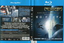 ゼロ・グラビティ|中古ブルーレイ【中古】