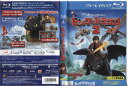 ヒックとドラゴン2|中古ブルーレイ【中古】