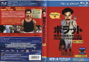 ボラット 栄光ナル国家カザフスタンのためのアメリカ文化学習 <完全ノーカット版> |中古ブルーレイ【中古】