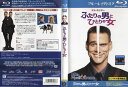 ふたりの男とひとりの女|中古ブルーレイ【中古】