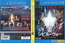 シビル・ウォー/キャプテン・アメリカ|中古ブルーレイ【中古】