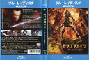 ドラゴンエイジ -ブラッドメイジの聖戦-|中古ブルーレイ【中古】
