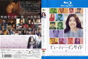 ビューティー・インサイド|中古ブルーレイ
