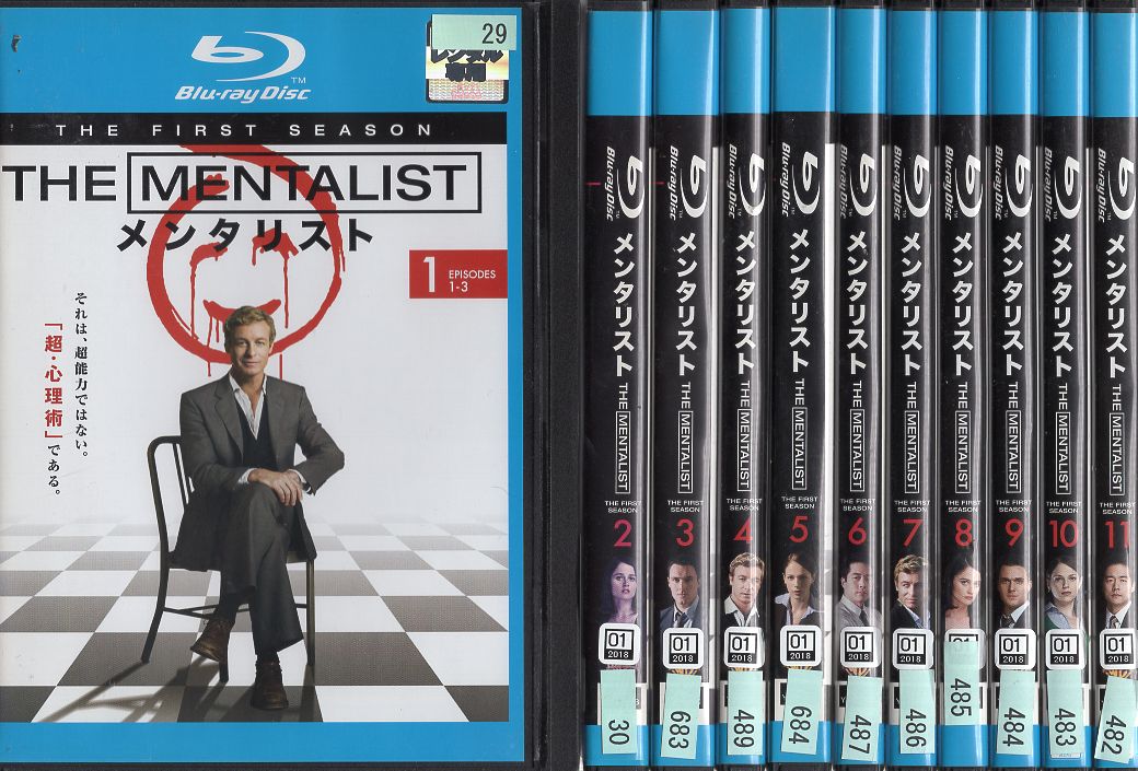 THE MENTALIST／メンタリスト ＜ファースト シーズン＞ 1〜11 (全11枚)(全巻セットブルーレイ)｜中古ブルーレイ