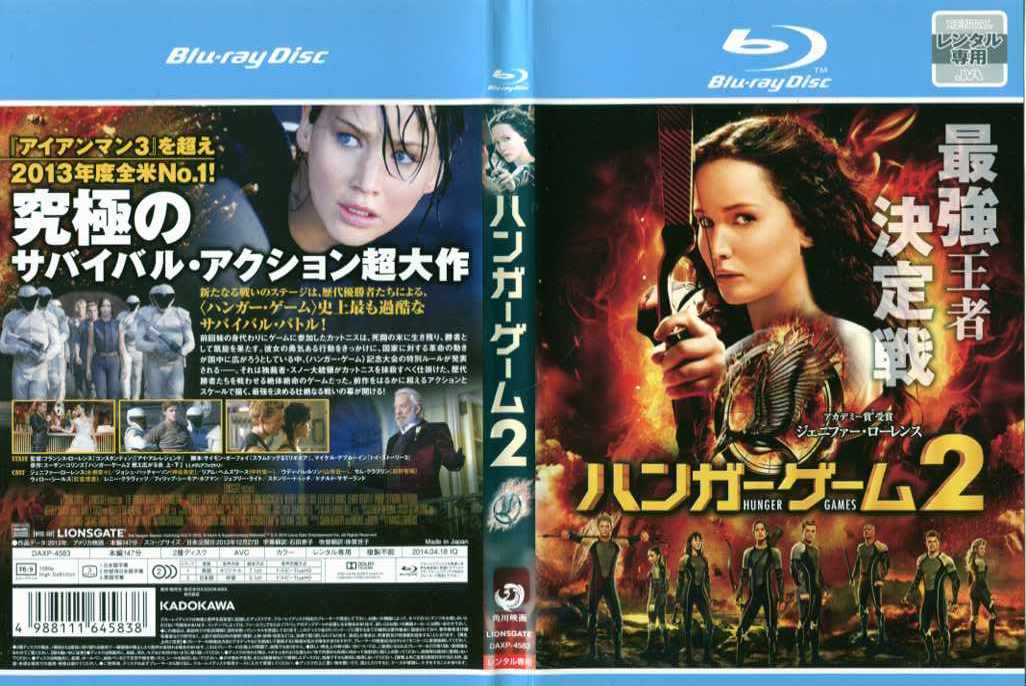 ϥ󥬡2 [ե󥷥󥹴ĺ]ť֥롼쥤š