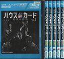 ハウス・オブ・カード 野望の階段 SEASON 2 1〜6 (全6枚)(全巻セットブルーレイ)|中古ブルーレイ【中古】