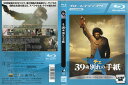 チェ 39歳 別れの手紙|中古ブルーレイ【中古】