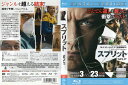 スプリット|中古ブルーレイ【中古】