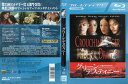 グリーン・デスティニー|中古ブルーレイ