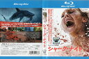 シャーク・ナイト|中古ブルーレイ【中古】