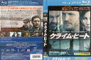 クライム・ヒート|中古ブルーレイ【中古】