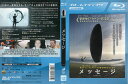 メッセージ|中古ブルーレイ【中古】