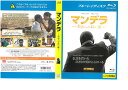マンデラ ー自由への長い道ー|中古ブルーレイ【中古】