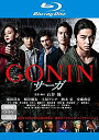 GONIN サーガ 中古ブルーレイ【中古】