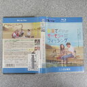 砂漠でサーモン・フィッシング|中古ブルーレイ【中古】
