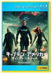 キャプテン・アメリカ／ウィンター・ソルジャー｜中古ブルーレイ【中古】