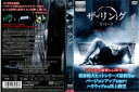 ザ・リング リバース 中古ブルーレイ【中古】
