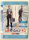 レポゼッション・メン(2009年作品)【主演:ジュード・ロウ/フォレスト・ウィテカー】中古ブルーレイ【中古】