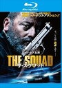 ザ・スクワッド(2015年)【主演:ジャン・レノ/アルバン・ルノワール】|中古ブルーレイ【中古】