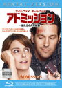 アドミッション 親たちの入学試験|中古ブルーレイ【中古】