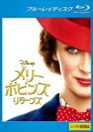 【中古】メリー・ポピンズ リターンズ｜レンタル落ちブルーレイ