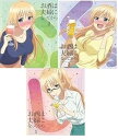お酒は夫婦になってから vol.1〜3 (全3枚)|中古ブルーレイ【中古】
