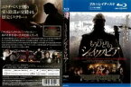 【Blu-ray】もうひとりのシェイクスピア｜中古ブルーレイ【中古】