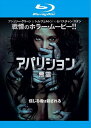 アパリション -悪霊-|中古ブルーレイ【中古】