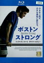 ボストンストロング 中古ブルーレイ【中古】